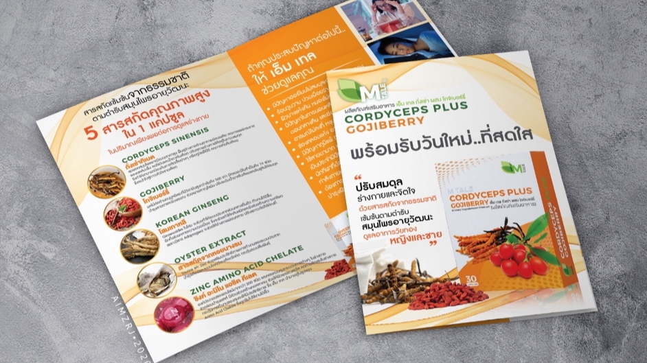 สื่อสิ่งพิมพ์และนามบัตร - ออกแบบนามบัตร ใบปลิว โบรชัวร์ แผ่นพับ แคตตาล็อค - 2