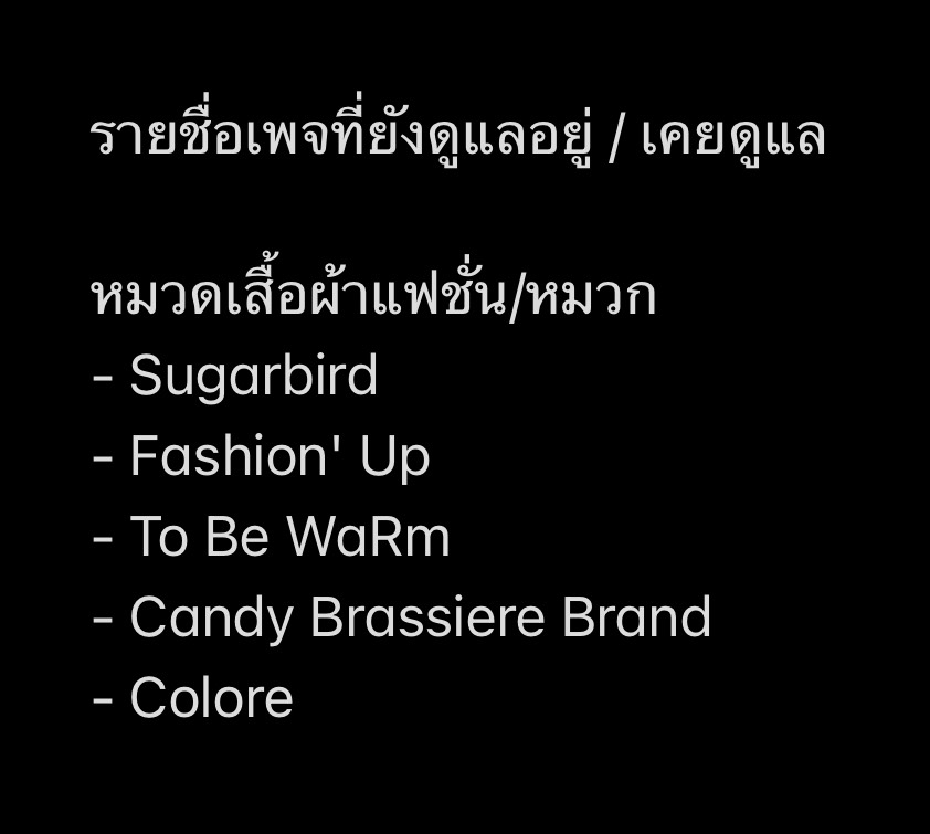 แอดมินออนไลน์ ทำที่บ้าน ดูแลเพจ ตอบแชท - ตอบคำถาม รับออเดอร์ เพจร้านค้าบนเพจเฟสบุ๊คหรือไลน์ - 18