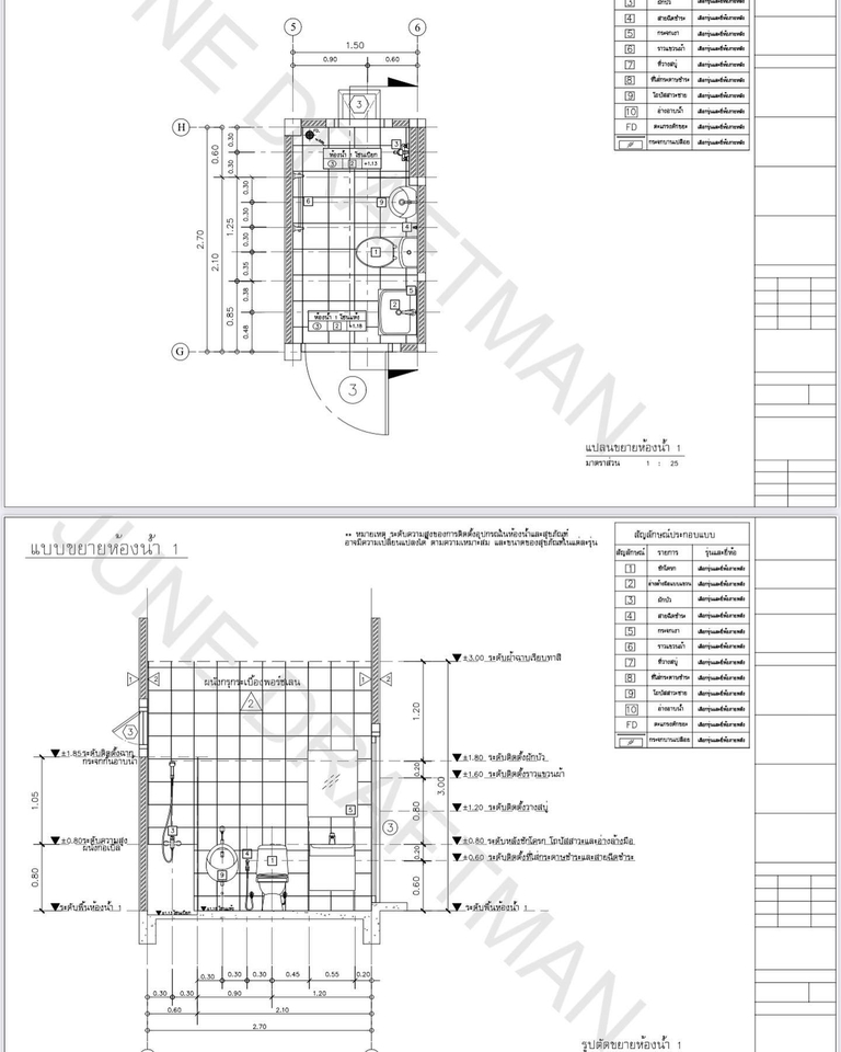 เขียนแบบวิศวกรรมและออกแบบโครงสร้าง - รับเขียนแบบ,ดราฟแบบ2D,3D ขออนุญาตและก่อสร้าง - 7