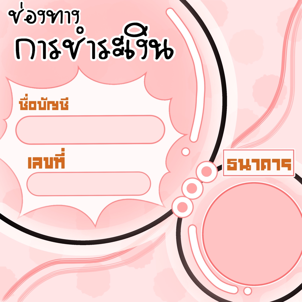 สื่อสิ่งพิมพ์และนามบัตร - รับออกแบบนามบัตร/ปก/เมนู/ป้ายราคา/โปรโมชั่น - 18