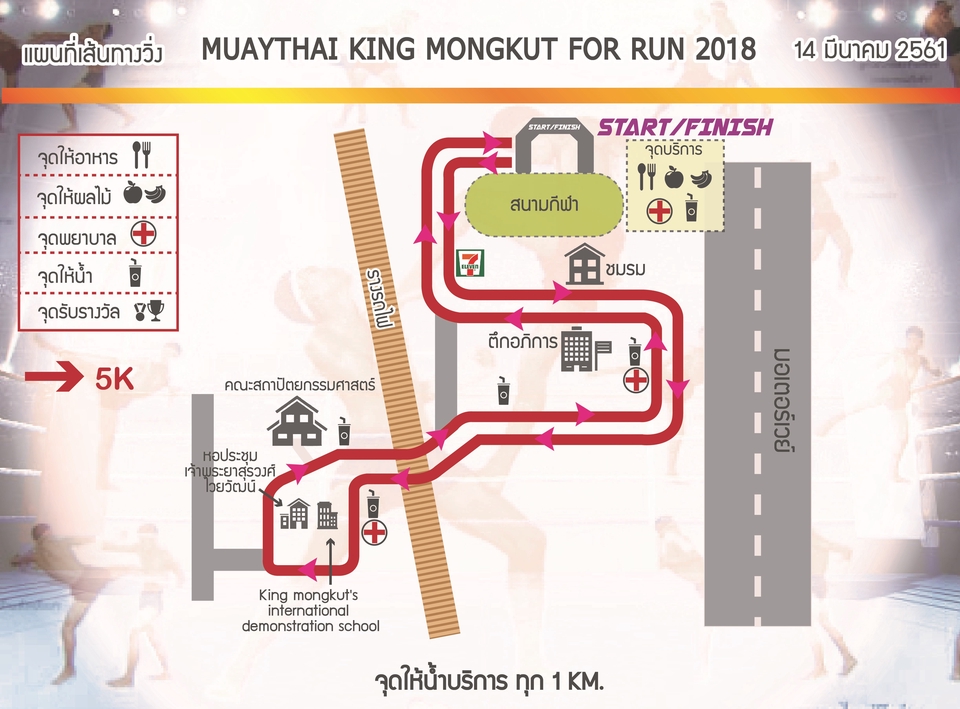 สื่อสิ่งพิมพ์และนามบัตร - รับออกแบบ โปสเตอร์ งานอีเว้นท์ งานวิ่ง ปั่นจักรยาน แผนที่ สำหรับโอกาสต่างๆ - 3