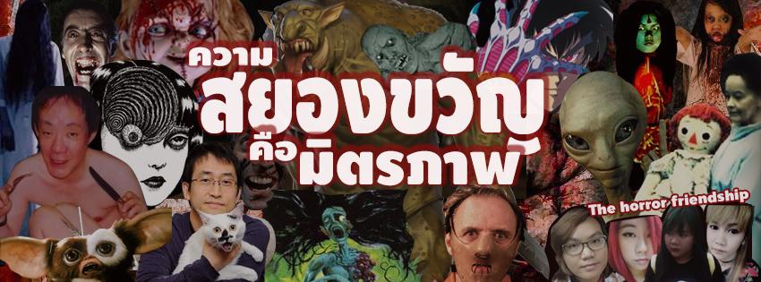 เขียนบทความ - รับเขียนคอนเทนท์ตามโจทย์ที่ลูกค้าต้องการ - 1