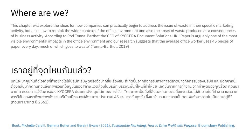 แปลภาษา - แปล TH-EN / EN-TH รับแปลงานทั่วไป ภาษาอังกฤษสำหรับธุรกิจ ฯลฯ - 4