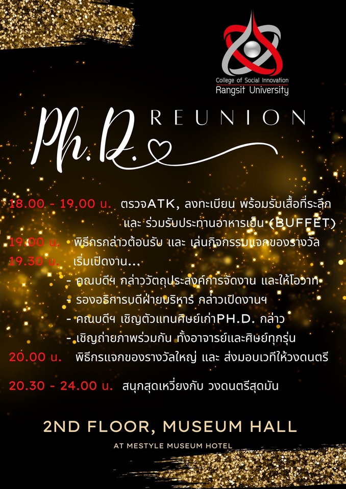 Banner โฆษณา - ออกแบบ Banner-Poster-SocialMedia-BusinessCard - 13