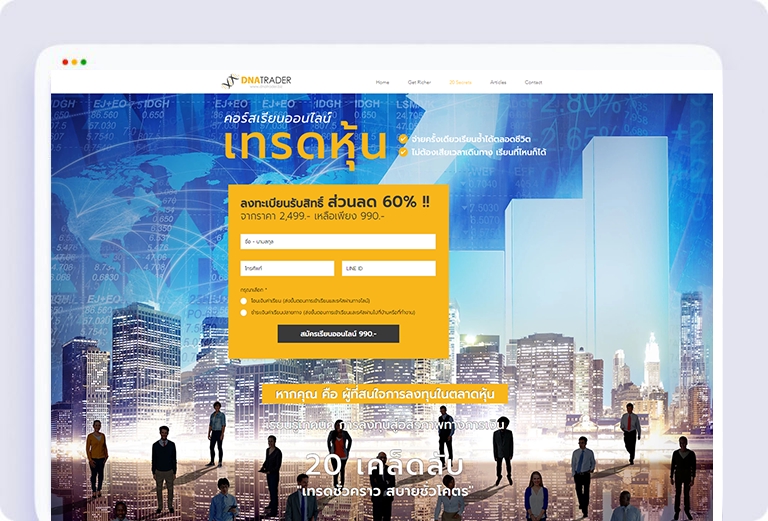UX/UI Design for Web & App - 🌐 ทำเว็บ บริษัท หรือ ขายของ กับมืออาชีพ 💥 ฟรี Domain + Hosting - 22