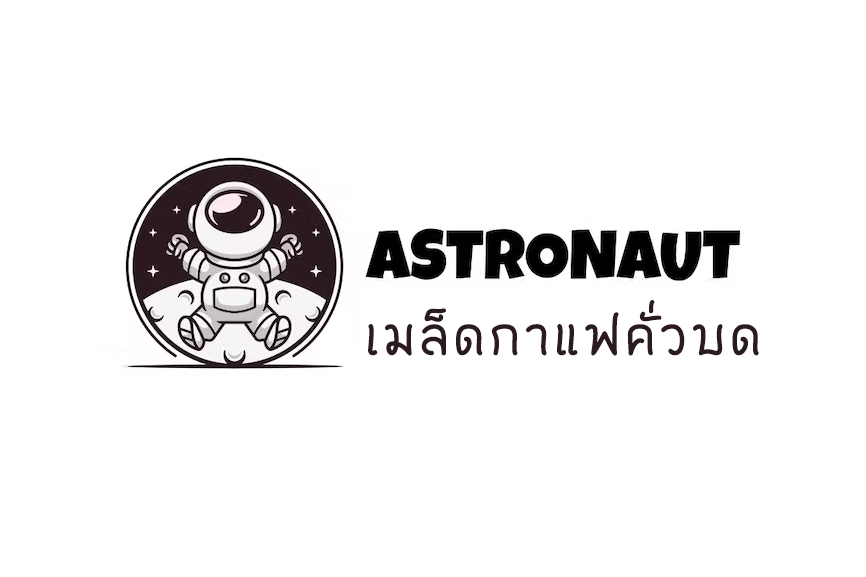 Logo - รับออกแบบ LOGO แนว minimal เน้นความเรียบง่าย ทันสมัย มีเอกลักษณ์ จดจำง่าย - 9