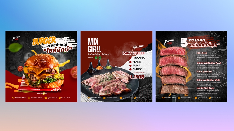 Banner โฆษณา - รับออกแบบภาพแบนเนอร์/ภาพโฆษณา /ป้ายหน้าร้าน - 15