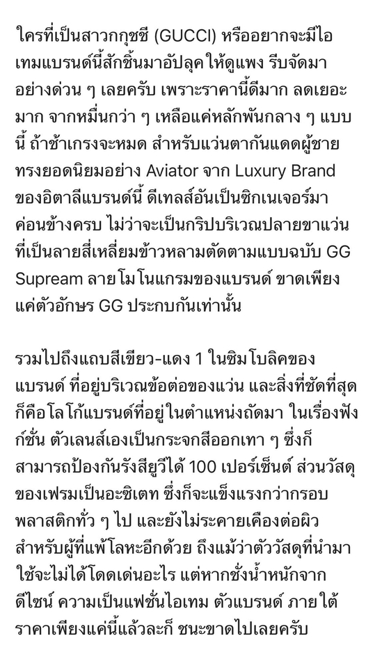 รับเขียนบทความ บทความแปลกๆ เขียนบทความ รับจ้างเขียนบทความ เขียนคอนเทนต์