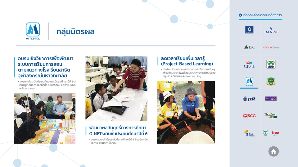 UX/UI Design for Web & App - ออกแบบ UX/UI Web App ทุกประเภท และงานTouch Screen & Interactive - 17