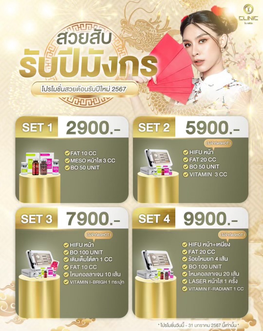 Banner โฆษณา - ออกแบบ Banner - 5