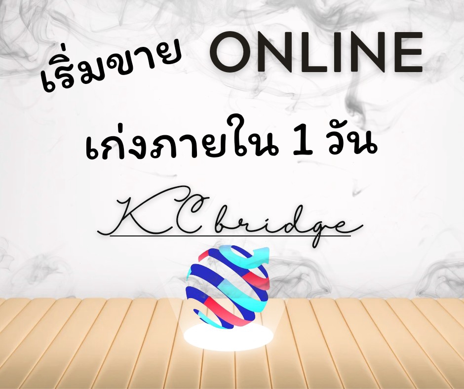 สั่งสินค้าจากจีน - นำเข้าสินค้าจีน+สื่อการตลาดการตลาด - 3