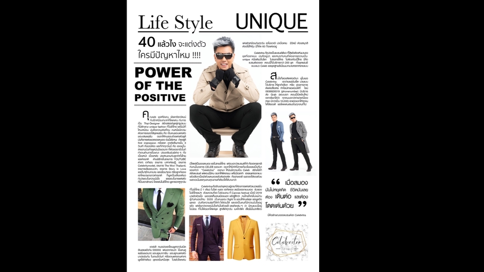 เน็ตไอดอลและบล็อกเกอร์รีวิว - รับถ่ายทำสินค้าลงยูทูปและตัดต่อพร้อมปกยูทูป ,รีวิวสินค้า , speaker ,อบรมเทรนนิ่ง , ถ่ายภาพนิ่งสินค้า - 18