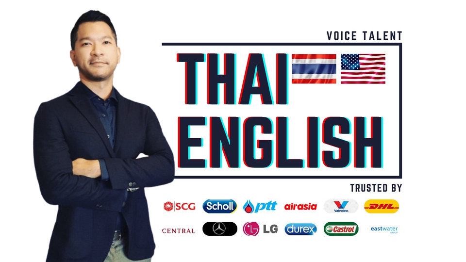 Podcast - ลงเสียง PODCAST TH&ENG น้ำเสียงทุ้มๆนุ่มๆ ฟังสบาย - 1