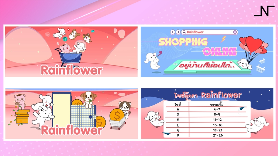 รับออกแบบแบนเนอร์ facebook ออกแบบแบนเนอร์ร้านค้า สำหรับโฆษณาบนโซเชียลมีเดีย, รับทำแบนเนอร์เฟสบุ๊ค