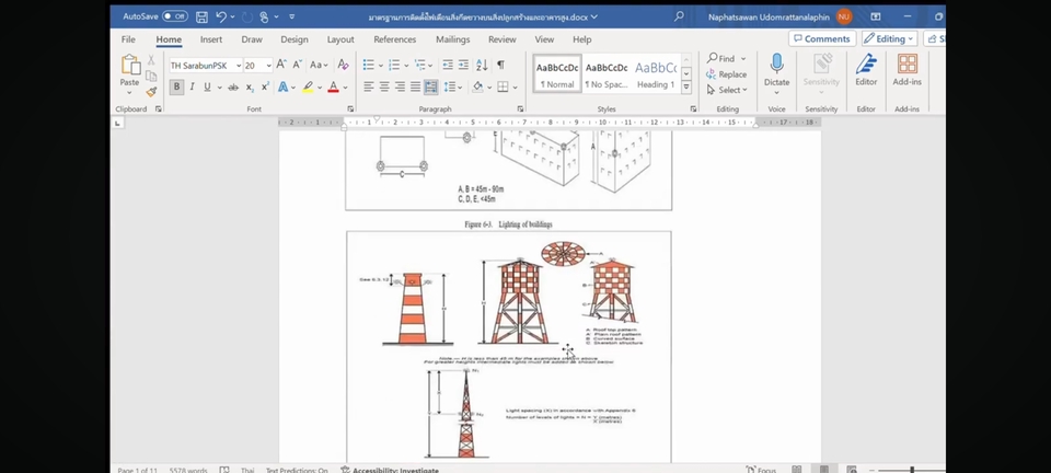 พิมพ์งาน และคีย์ข้อมูล - พิมพ์เอกสาร ค้นข้อมูล แปลภาษาไทย-อังกฤษ Presentation ทำแบบฟอร์มสูตร Excel พิมพ์งานด่วน - 4