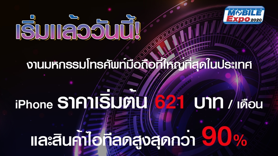 Creative & Content Marketing - สร้างคอนเทนต์เพื่อการขายทุกแพลตฟอร์ม - 1