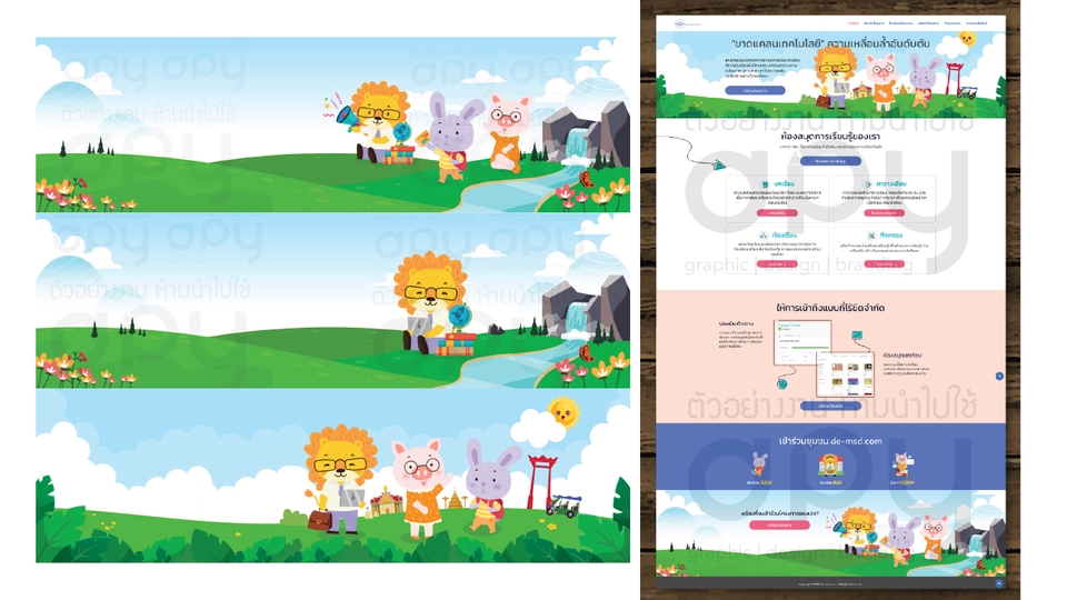 Infographics - ออกแบบ infographics กราฟฟิกร้าน แบนเนอร์ - 13