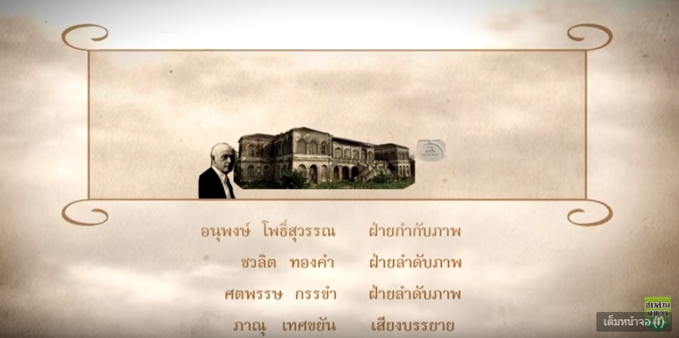 ถ่ายและตัดต่อวีดีโอ - PalmEditor ตัดต่อโฆษณา สกู๊ป พรีเวดดิ้ง - 18
