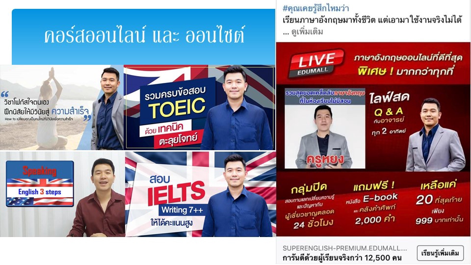 ที่ปรึกษาวางกลยุทธ์ธุรกิจ SME สำหรับผู้ประกอบการ และธุรกิจออนไลน์