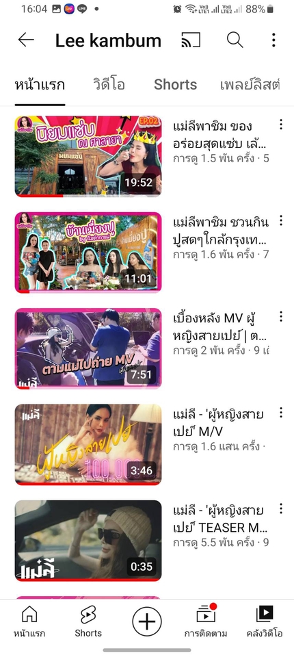 รับตัดต่อวีดีโอ ตัดต่อคลิป tiktok รับทําคลิป tiktok รับทําคลิป tiktok ราคา
