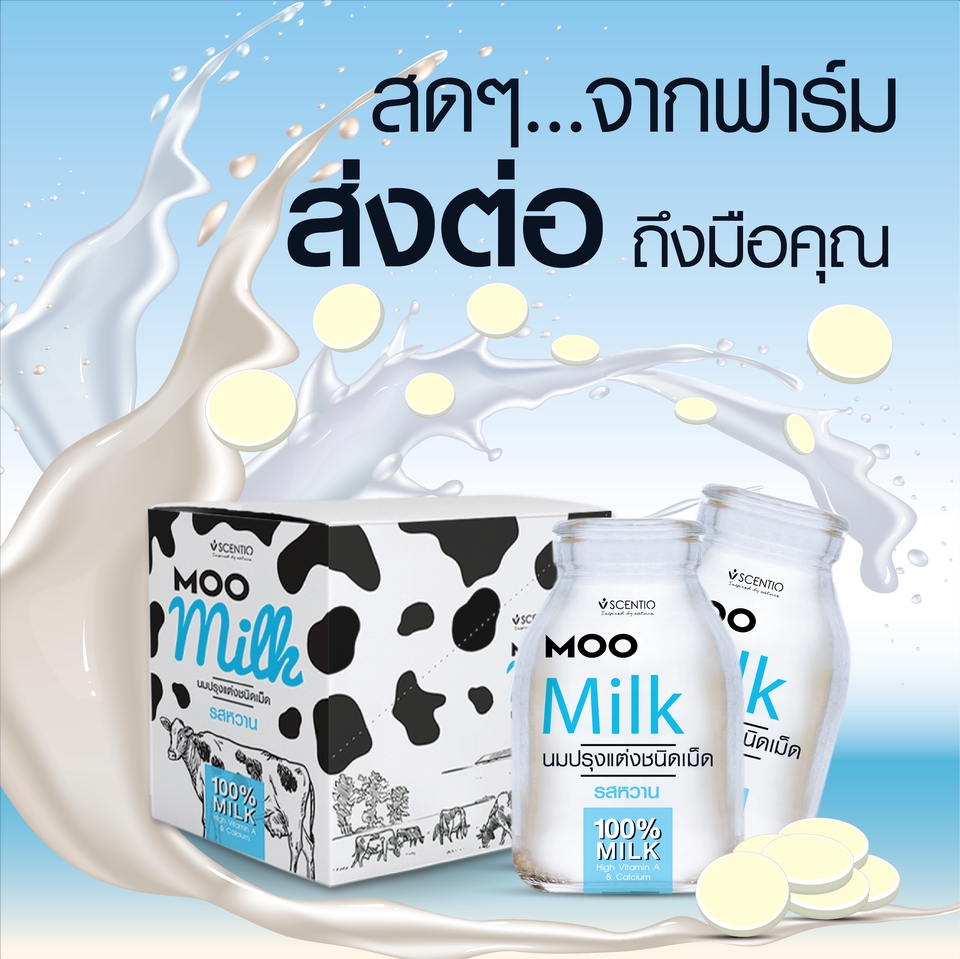 Banner โฆษณา - ออกแบบ Banner โฆษณา สำหรับ Social Media - 2