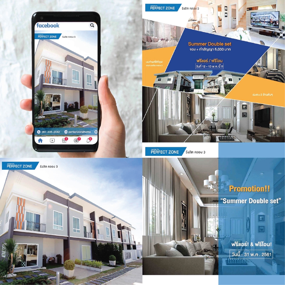 สื่อสิ่งพิมพ์และนามบัตร - ออกแบบและผลิตสื่อสิ่งพิมพ์ - 17