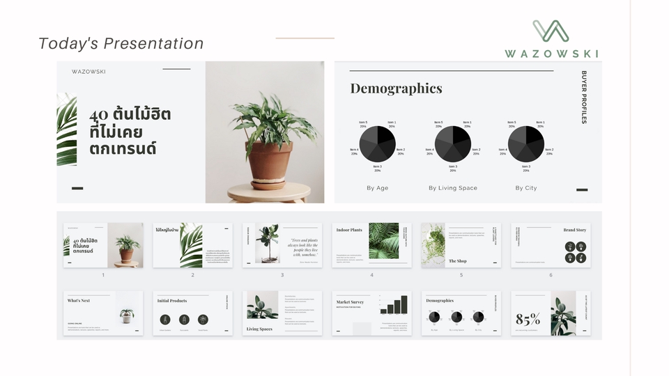 Presentation - ออกแบบ presentation รับงานด่วน 24 ชั่วโมง ! - 4