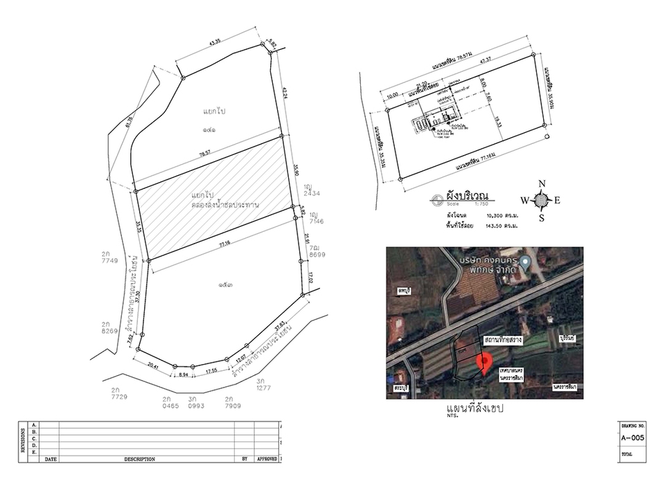 รับเขียนแบบบ้านยื่นขออนุญาตก่อสร้างพร้อม BOQ ประมาณราคาก่อสร้าง