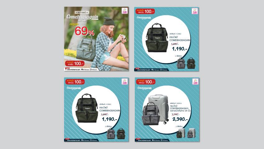 Banner โฆษณา - รับออกแบบงานโฆษณาทุกรูปแบบ - 6
