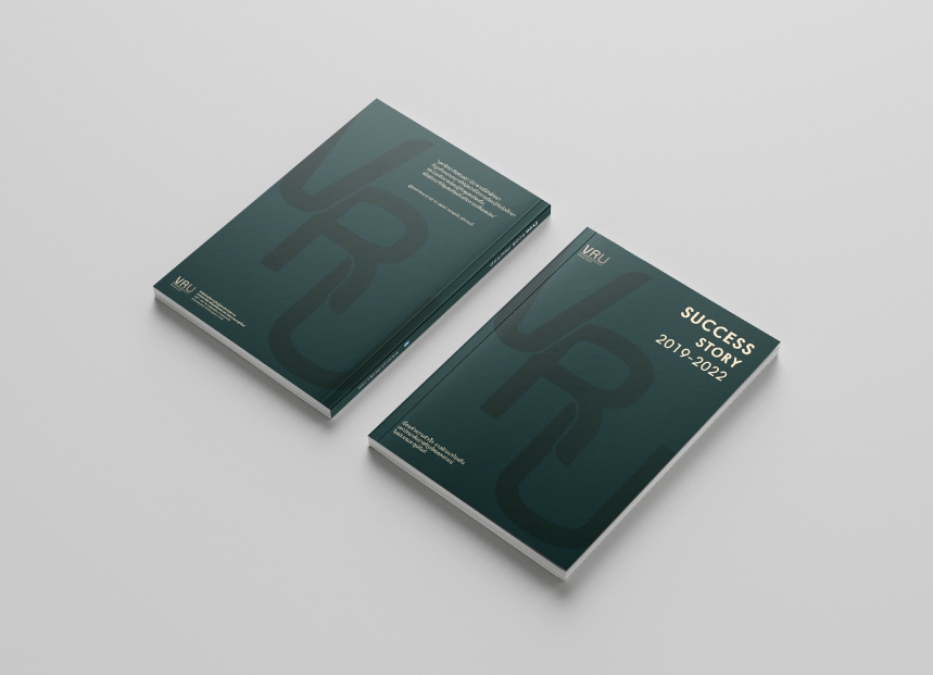 สื่อสิ่งพิมพ์และนามบัตร -  Layout Design สื่อสิ่งพิมพ์ การ์ด บัตรเชิญ หนังสือ รายงานประจำปี Year book - 10