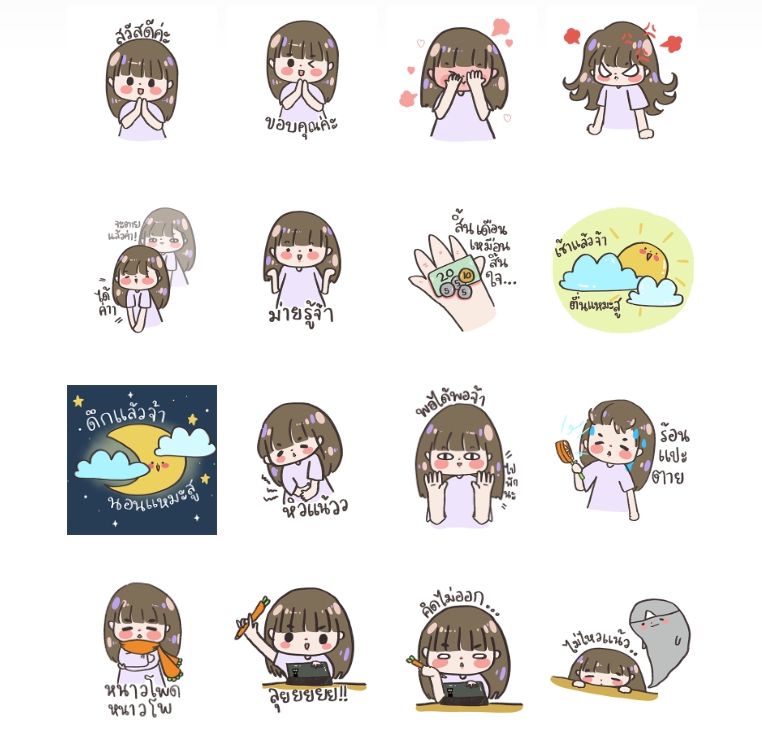 ออกแบบ LINE Sticker - Line sticker - 3