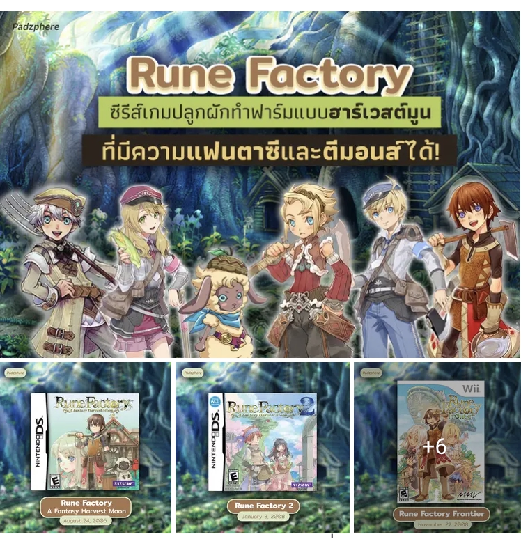 เขียนบทความ - เขียนนิยาย / เขียนบทความ / เขียนสคริปต์ Creative [Facebook, Website, Tiktok, Shorts, Reels] - 17