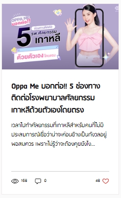 เขียนบทความ - รับเขียนบทความ รีวิว แคปชัน | สามารถเลือกสไตล์งานได้ตามต้องการ ส่งงานเร็วใน 1 วัน - 26