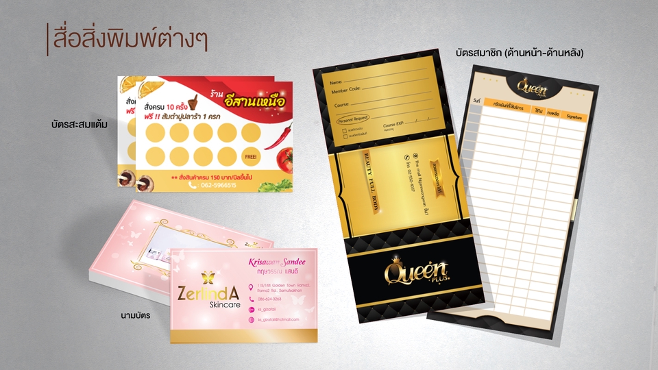 สื่อสิ่งพิมพ์และนามบัตร - สื่อสิ่งพิมพ์ ป้ายไวนิล | ใบปลิว,โบชัวร์ | Standee | J-Flag | เมนู | การ์ด | นามบัตร | อื่นๆ ตามสไตล์ที่คุณต้องการ - 30