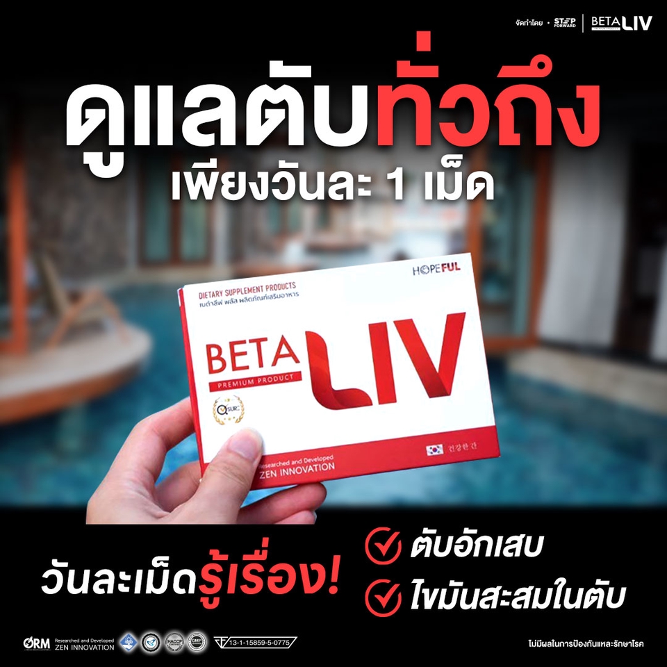 Banner โฆษณา - รับออกแบบ Banner ภาพ Ads Facebook ในราคาย่อมเยา 🔥👍 - 18