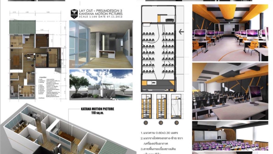 เขียนแบบวิศวกรรมและออกแบบโครงสร้าง - ออกแบบสถาปัตยกรรมและวิศวกรรม เพื่อขออนุญาต - 7