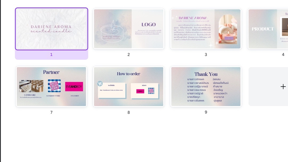 Presentation - รับทำและออกแบบ Presentation Powerpoint หากต้องการงานด่วนเรารับทำ - 22