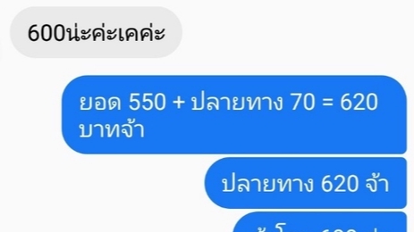 แอดมินดูแลเพจ เว็บไซต์ และร้านค้าออนไลน์ - รับดูแลเพจเป็นแอดมิน ตอบความแชต คอมเม้น ราคาถูก - 1