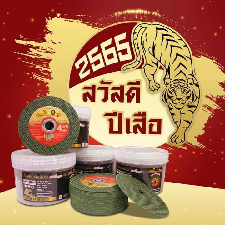 Banner โฆษณา - ออกแบบ Art work , Banner , Logo , วาดภาพการ์ตูน , ออกแบบ Character - 7