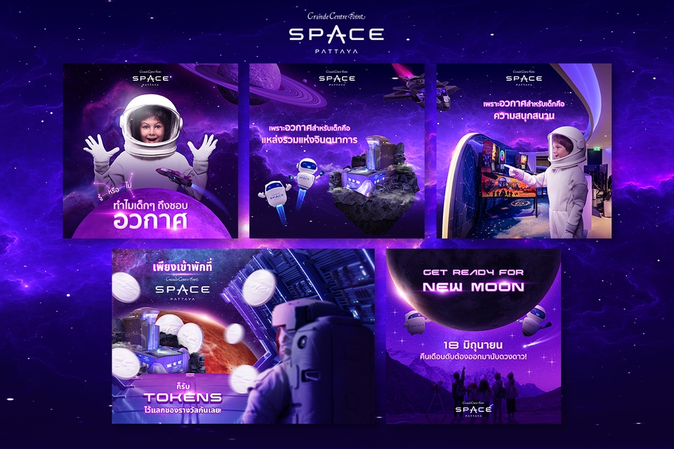 Banner โฆษณา - รับออกแบบสื่อโฆษณาออนไลน์ ออกแบบ Banner Facebook, Instagram และ สื่อภาพนิ่งทุกชนิด - 10