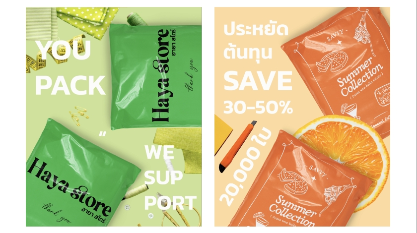 ออกแบบแบนเนอร์โปรโมชั่นสินค้าออนไลน์ บริการออกแบบแบนเนอร์เว็บไซต์ ลดราคา30-50%