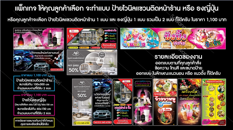 สื่อสิ่งพิมพ์และนามบัตร - รับออกแบบสื่อสิ่งพิมพ์และนามบัตร - 4