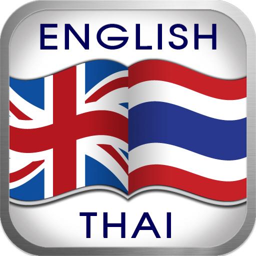 แปลภาษา - รับแปลงานภาษาอังกฤษ - ไทย และ ไทย-อังกฤษ - 2