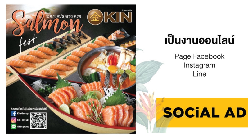 รับออกแบบแบนเนอร์ facebook  ออกแบบ banner facebook รับออกแบบแบนเนอร์เฟสบุ๊ค ออกแบบ banner instagram  ออกแบบแบนเนอร์ ig ออกแบบแบนเนอร์ ออกแบบ banner รับออกแบบ banner ออนไลน์  ออกแบบแบนเนอร์ออนไลน์  ออกแบบแบนเนอร์ line ออกแบบแบนเนอร์ line@  ออกแบบแบนเนอร์ไลน์  ออกแบบแบนเนอร์เว็บไซต์ ออกแบบ banner website ออกแบบแบนเนอร์ twitter ออกแบบแบนเนอร์ youtube  ออกแบบแบนเนอร์ร้านค้าออนไลน์ ออกแบบแบนเนอร์ google  ออกแบบ banner  ออกแบบแบนเนอร์