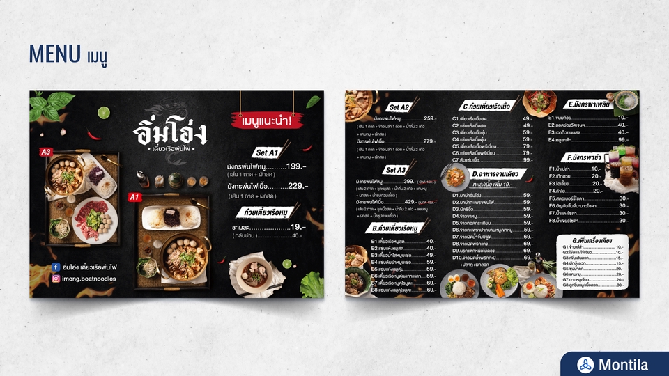สื่อสิ่งพิมพ์และนามบัตร - ออกแบบใบปลิว โบรชัวร์ โปสเตอร์ เมนูอาหาร ป้ายไวนิล company profile brochure poster menu roll up - 28