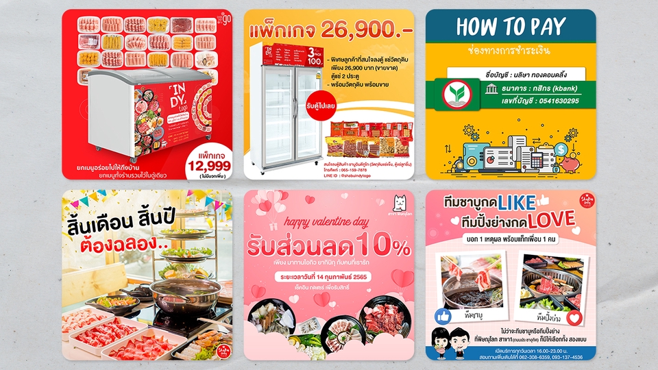 Banner โฆษณา - ออกแบบสื่อโปรโมชั่น และสื่อโพสลง social media - 9