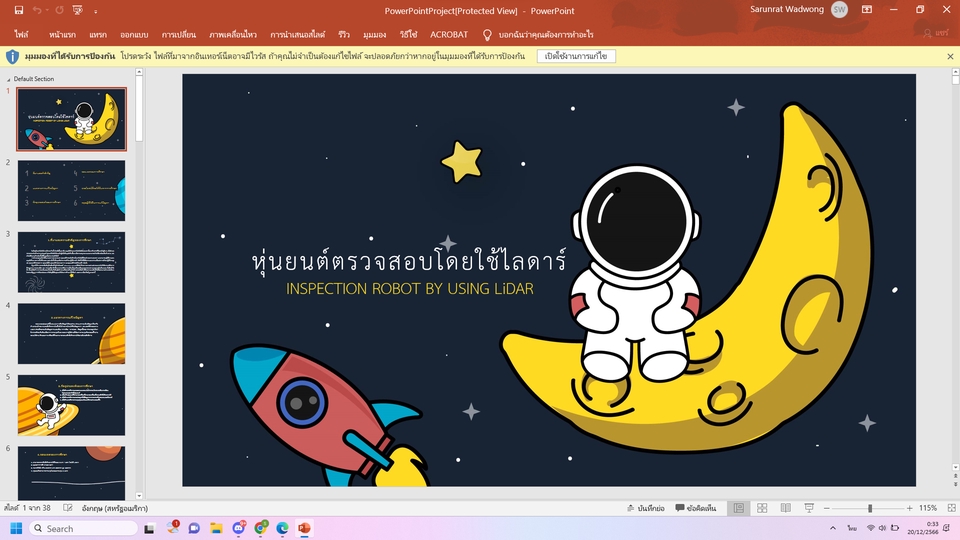 พิมพ์งาน และคีย์ข้อมูล - รับพิมพ์งานต่างๆ, รายงาน, Presentaion, กราฟ, โปสเตอร์ต่างๆ - 3