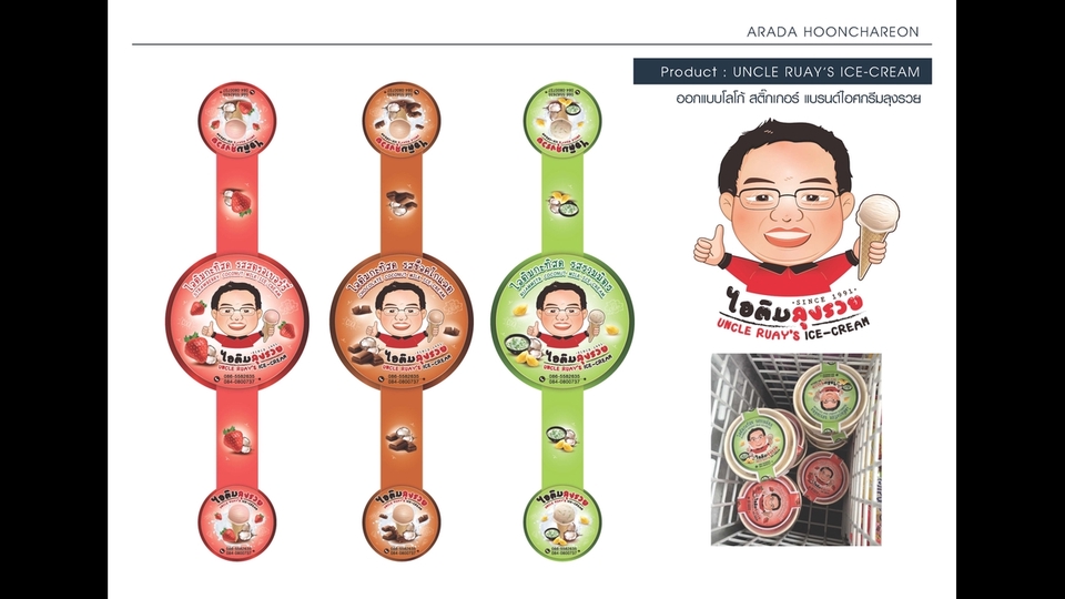 Label & Packaging - Packaging Design - 12