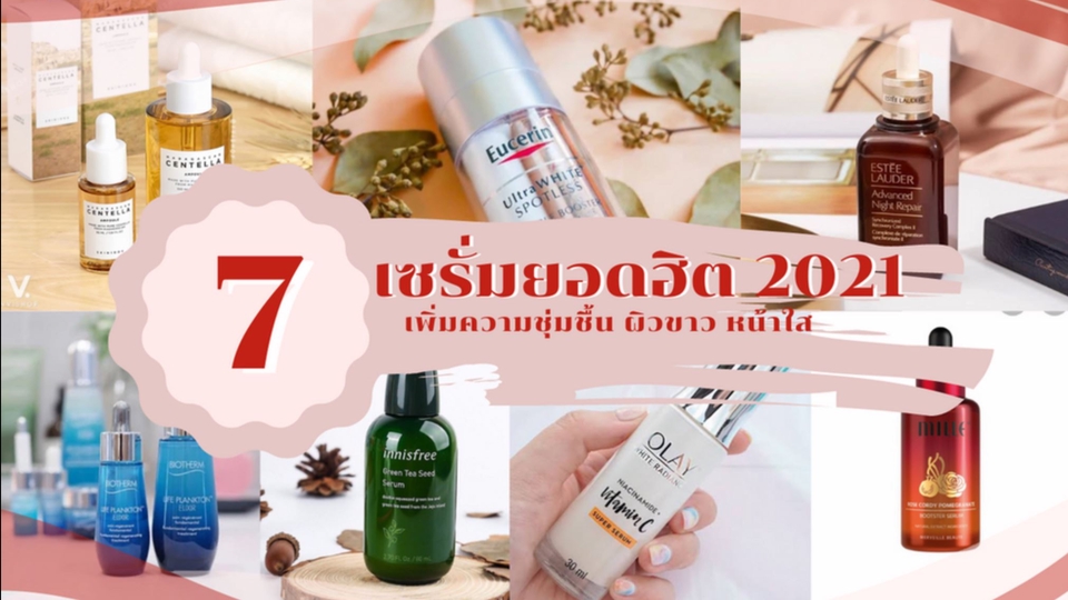 เขียนบทความ - เขียนคอนเทนต์คุณภาพ เนื้อหาดี ภาพสวย - 1