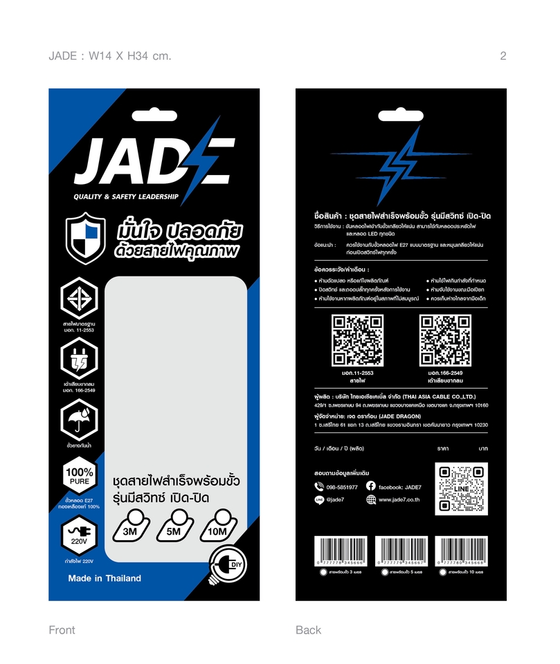 สื่อสิ่งพิมพ์และนามบัตร - Graphic Design - 9